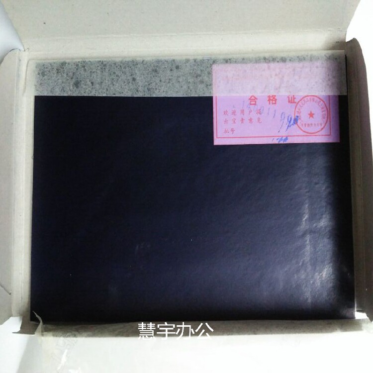 상하이 카본 페이퍼 222 카본 페이퍼 얇은 카본 페이퍼 18.5*25.5 CM 양면 블루 복사 용지-