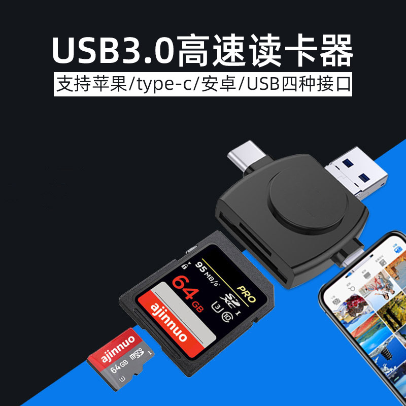 USB3.0  ī  ο SD ޸ ī ȯ TF ٱ ȵ̵ TYPEC ޴  ǻ  뵵 APPLE HUAWEI OTG ī޶ SLR  ī  ȯ⿡ 