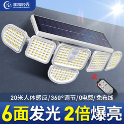 2025 New Solar Outdoor Lights, Home Garden Lights, Rural Yard Lighting, Outdoor Waterproof Sensor Wall Lights