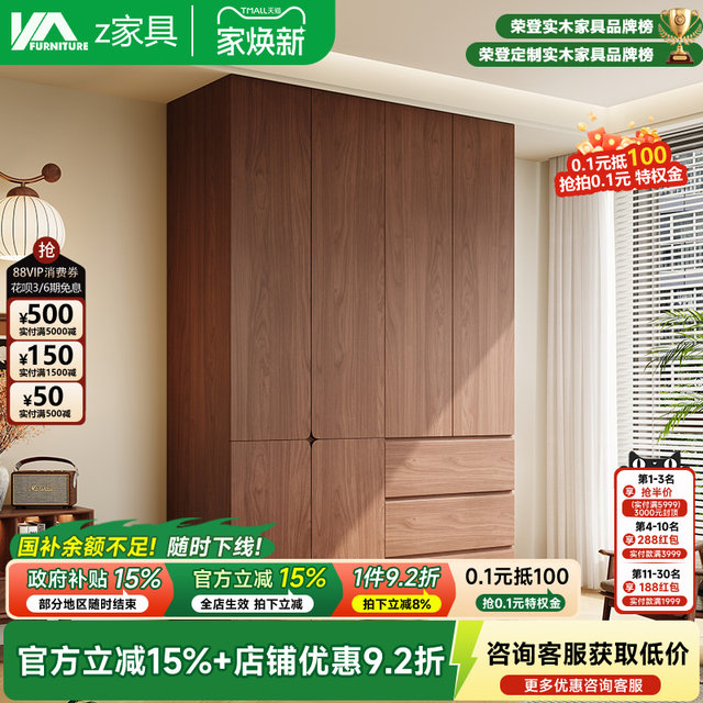 Solid wood wardrobe bedroom household children's simple wardrobe small apartment mother and baby environmentally friendly handle-free wardrobe storage cabinet
