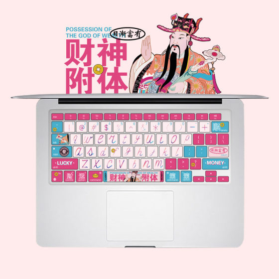 
Applicable to the new MacBook silicone keyboard membrane m2pro13 protection air13 Apple laptop 14 computer god of wealth