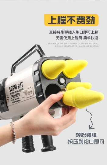 ロケットランチャーおもちゃ - 連続4連射 - Fh-888