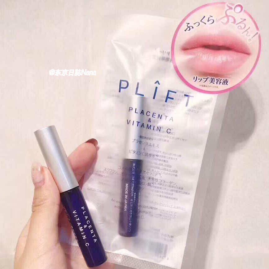 Plift Lip Serum - Japanese Lip Plumper - Moisturizing & Anti-Wrinkle - 6ml