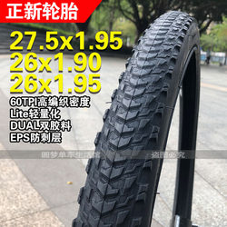 Zhengxin bicycle tires are puncture-resistant, ultra-light and wear-resistant