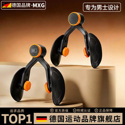 German Men's Kegel Trainer for Pc Muscle Exercise, Inner Thigh Muscle Training, Leg-Clamping Device for Thigh Muscles