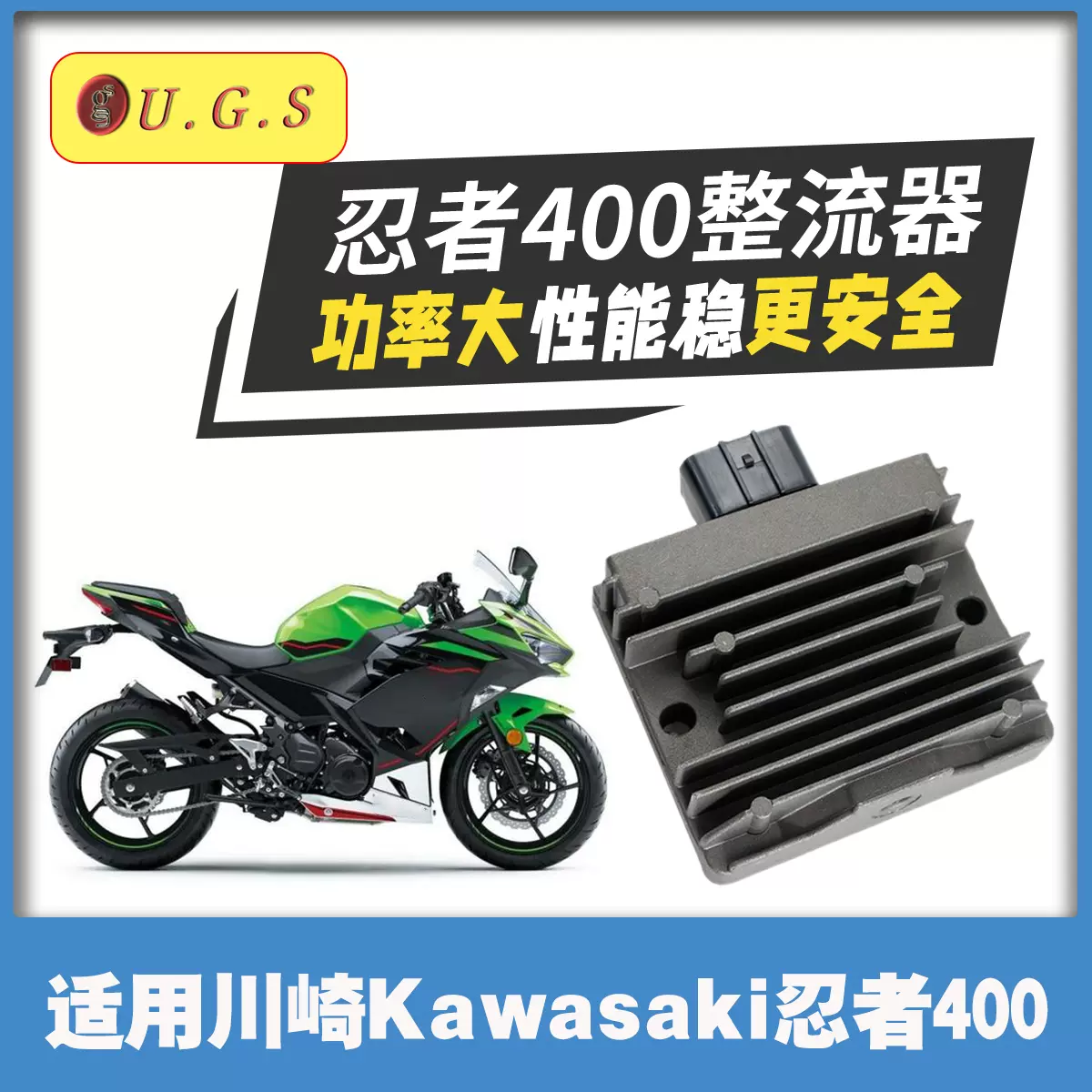 オートバイ電圧レギュレータ整流器 ZX-6RR ZX6RR ZX600用 2003 2004