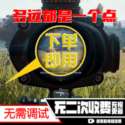 Pubg Mouse Macro for Automatic Aim Assist, Same Model Used by Streamers, Afternoon Seat at