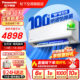Panasonic air conditioner 1.5 HP 3rd generation Xunfeng 100 times Nanoyi maternal and infant grade hanging machine first level energy efficiency DG35K410Q