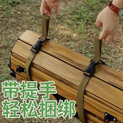 Outdoor Straps, Handle Straps, Durable Camping Style Straps, Fixed Ropes, Nylon Reinforced Buckle-Type Packing Luggage Bags