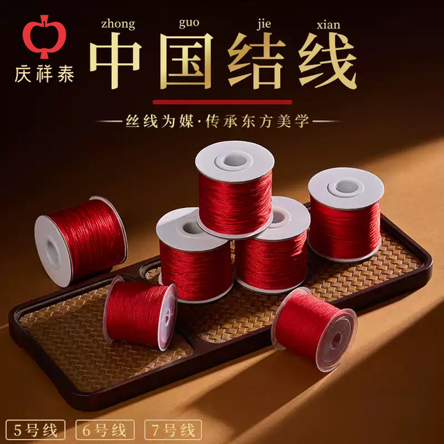 Year of the zodiac red rope bracelet women's 72 jade thread No. 71 red rope braided hand rope handcraft 5 6 7 thread diamond knot DIY