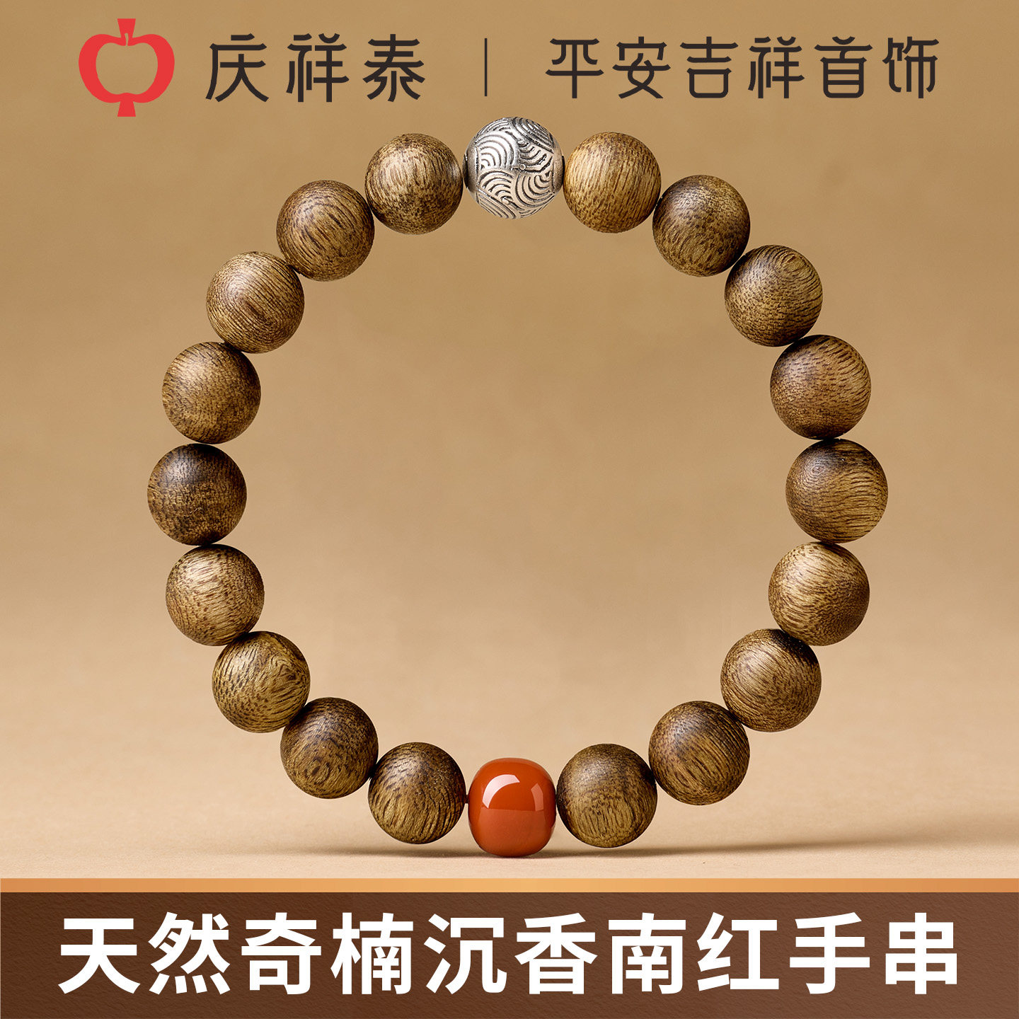 奇楠沉香，真香细品-淘宝逛一逛