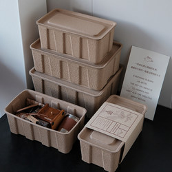 Paper Pulp Gift Box Desktop Storage Box Coffee Packaging Mooncake Snack Gift Box Empty Gift Box Biodegradable