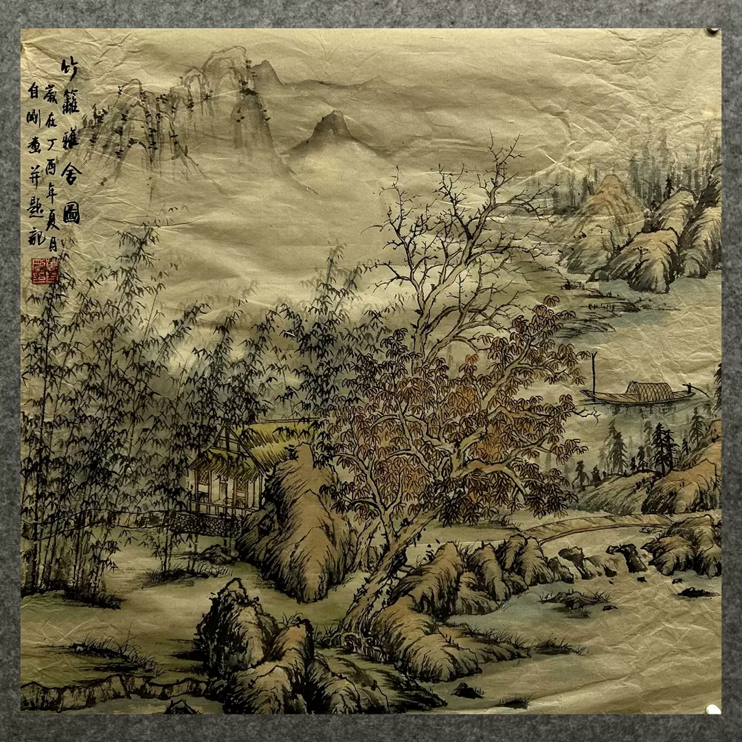 8墨锦轩落款精品装饰国画仿古字画纯手绘四尺斗方山水画
