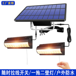 Simple Solar Wall Light, Courtyard Light, Outdoor Waterproof Landscape Light, Garden Remote Control One-To-Two Light Control Light