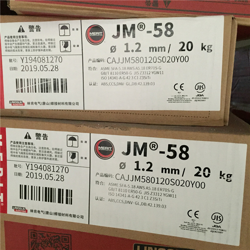   ER50-G  ǵ  2   ER70S-G 2  JM-58  ̾ 0.8 1.0 1.2MM-