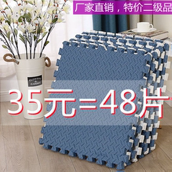 Large Thickened Children's Foam Floor Mat 60X60 Baby Floor Mat Crawling Mat Thick Bedroom Dormitory Floor Mat Clearance