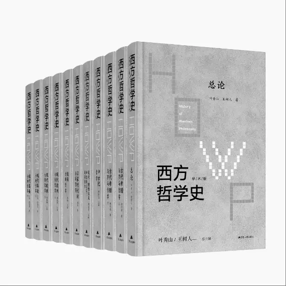 技术与时间修订版合卷本贝尔纳斯蒂格勒哲学著作数位资本主义哲学书籍