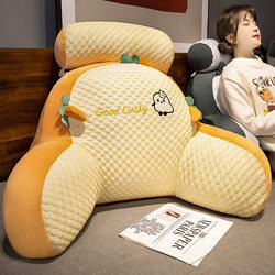 Bean Bag Headboard Cushion Soft Lumbar Support Pillow Large Backrest Maternity Sofa Pillow Bed Reading Pillow Winter