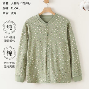 Women's pure cotton cardigan buttoned autumn clothes for middle-aged and elderly mothers cotton wool thermal tops long-sleeved cardigans for the elderly