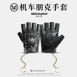 Half-Finger Gloves for Men, Motorcycle Riding, Rock, Steampunk, Stage, Fingerless, Half-Length, Dancing, Street Dance, Breakdance