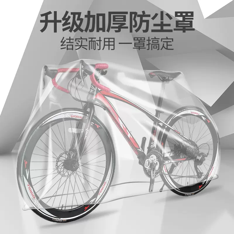 自行車防塵防曬面罩, CYCL, citiesocial