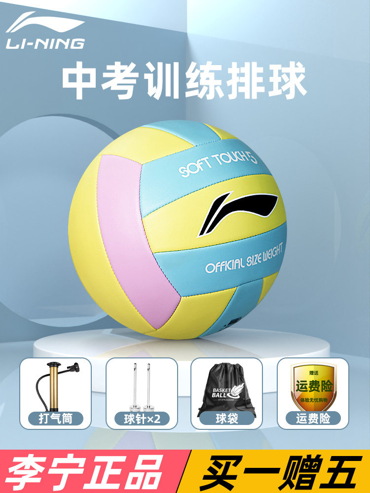 Pallone Rugby Allenamento Taglia 5 - Alta Gamma Rugby Spagna Per Senior E Categorie Maschili