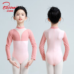 Children's Dance Clothing, Spring and Autumn Stand-Up Collar Velvet Practice Outfit, Girls' Ballet Training Gymnastics Chinese Dance Leotard