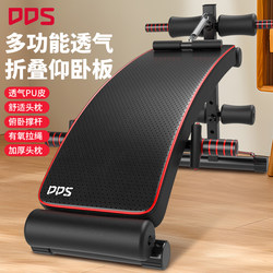 Dodes Sit-Up Assistive Device, Fitness Equipment, Home Multi-Functional Sports Equipment, Abdominal Muscle Training Supine Board