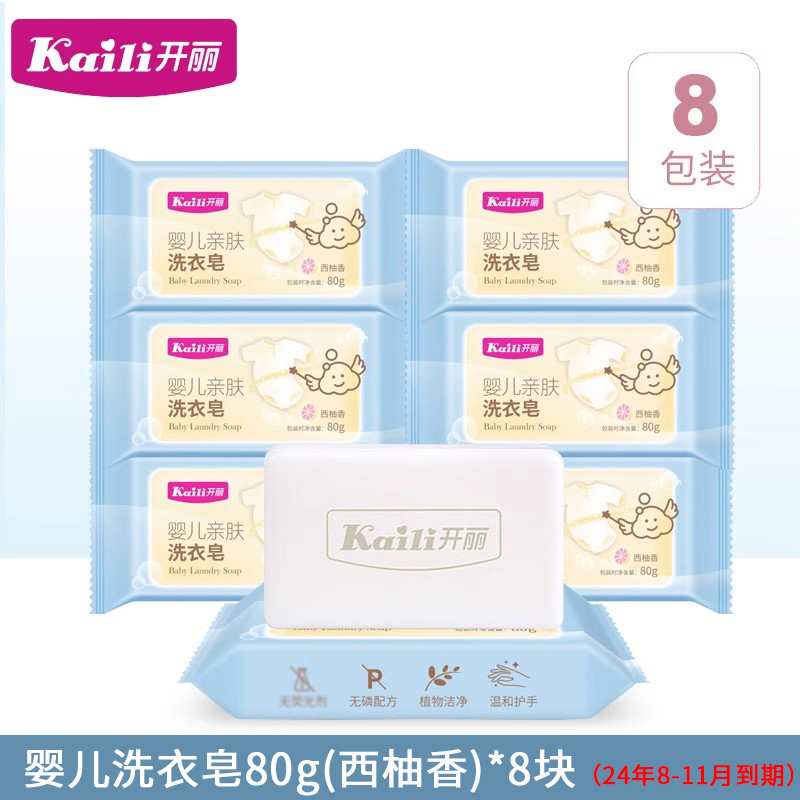 KAILI  Ǻ ģȭ Ź       Ư Ź  ڸ  80G*8-