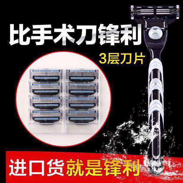 GEELY 면도기 3층 수동 면도기 3층 수염날 스테인리스 헤드 남녀공용 면도기