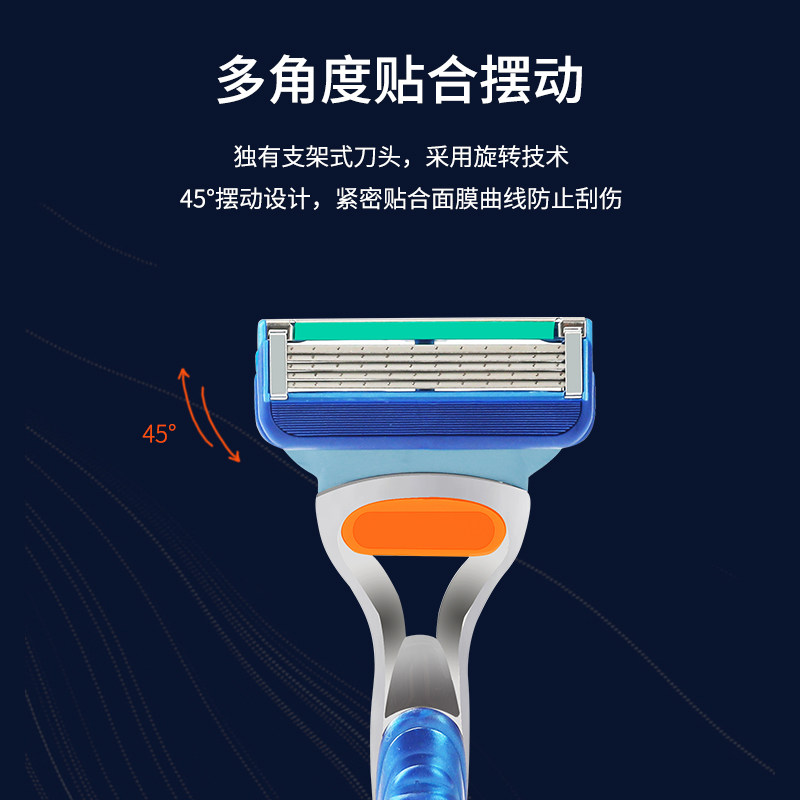만능 5층 면도날 남성용 5층 헤드 수동 면도기 구식 면도기 -