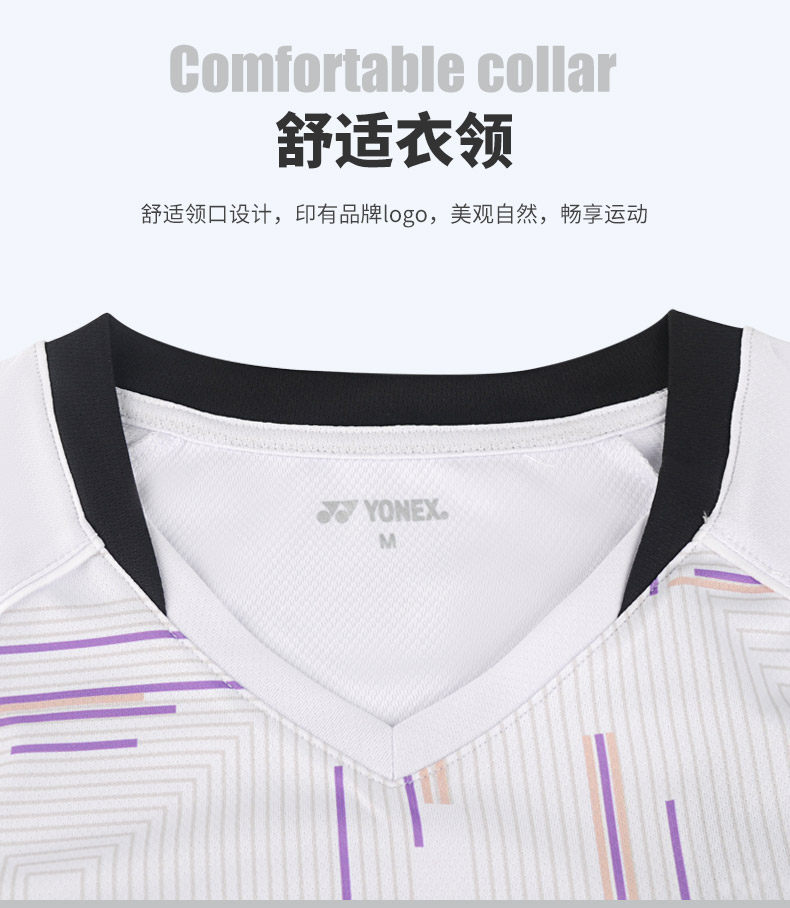 ヨネックス 110353 バドミントンジャージ - 男女兼用 半袖