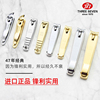 Imported korean 777 nail clippers nail scissors single digging ear spoon set household panax notoginseng authentic oblique nail clippers
