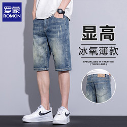 Romon Summer Thin Denim Shorts Men's Ice Silk Casual Mid-Length Pants Trendy Loose Straight Five-Point Shorts Men's Style