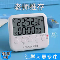 Timer and Alarm Clock Dual-Purpose Student Study Reminder Device, Self-Discipline Tool for Elementary Students, Timed Small Alarm Clock for Children