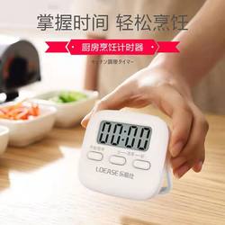 Timer Kitchen Reminder Magnet Children's Student Alarm Clock Baking Milk Tea Shop Special Electronic Stopwatch Countdown