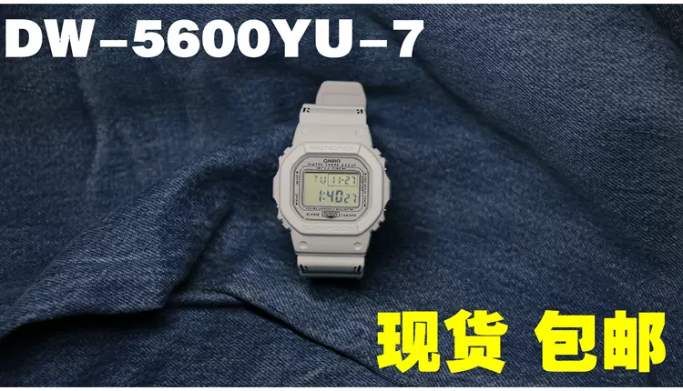 顺丰包邮】G-SHOCK x Yu Nagaba DW-5600YU-7 长场雄联名限量款-Taobao