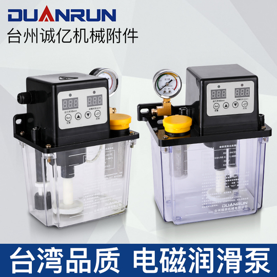 Pompa Olio Elettrica per Lubrificazione End Run DCR50 - Tornio CNC e Macchine Utensili
