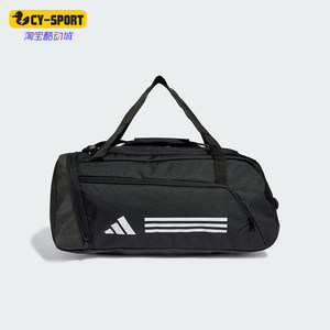 Adidas/Adidas genuine TR Duffle S Large -capacity men's and women's sports bag IP9862
