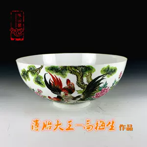 薄胎古董瓷- Top 1000件薄胎古董瓷- 2024年5月更新- Taobao