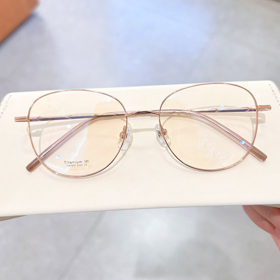 
Oval model, plain and versatile, rose gold ultra-light titanium myopia glasses frame for women, which can be equipped with degree discoloration