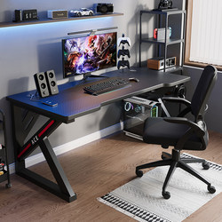 Yuan Century-Old New Computer Desktop Table E-Sports Game Set Home Bedroom Simple Table Writing Desk Desk