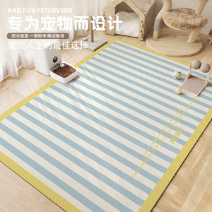 Pet floor pad PVC waterproof and urine -proof special feeding cat meal cushion dog cage sleeping cushion to cool the carpet
