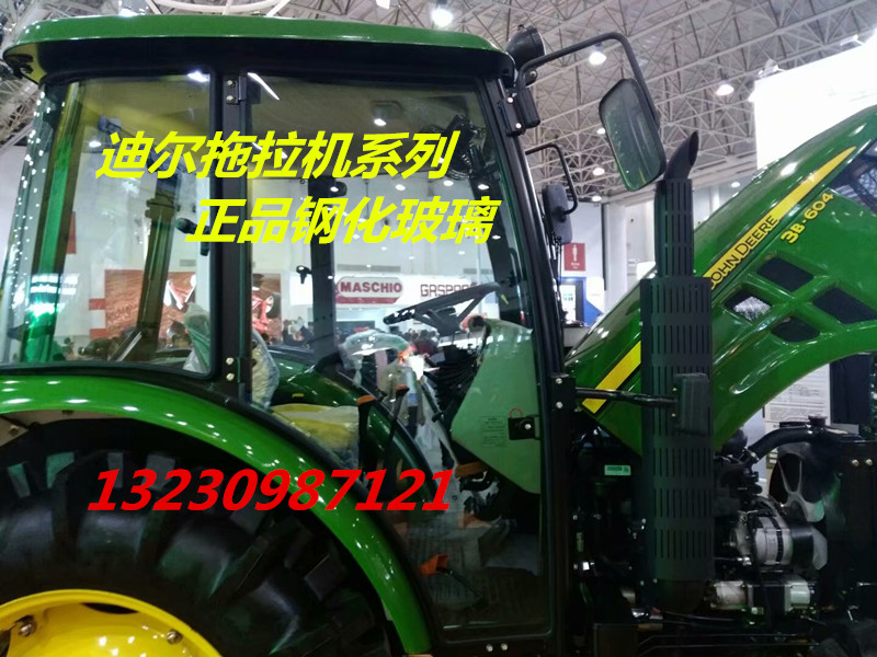 JOHN DEERE Ʈ  ý GLASS DEERE 604 750 754 804 904 1204-