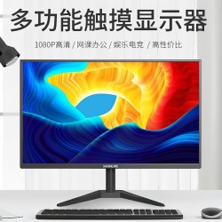 Touch Screen Monitor 24inch Touch Desktop Computer Lcd Design Screen Industrial External Screen19/ 27inch
