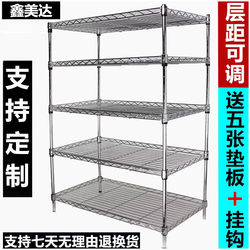 Storage Rack Kitchen Storage Rack Balcony Succulent Flower Rack Household Shelf Stainless Steel Color Multi-Layer Floor-Standing Storage Rack