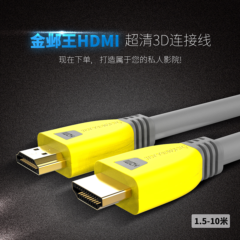 JINYEWANG HDMI ̺  2.0 4K ȭ ̺ TV ǻ ڽ  ̺ 3 5 10 15 20  -