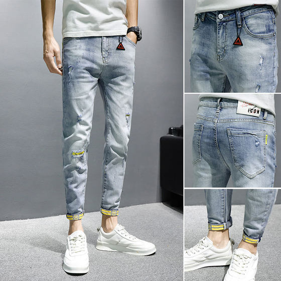 
Ripped jeans men's trendy brand 2025 summer new slim wash casual versatile elastic tiny feet nine-point pants
