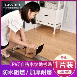 Self-Adhesive Floor Vinyl Pvc Floor Stickers Floor Glue Thickened Waterproof Wear-Resistant Plastic Floor Stickers for Bedroom Home Use