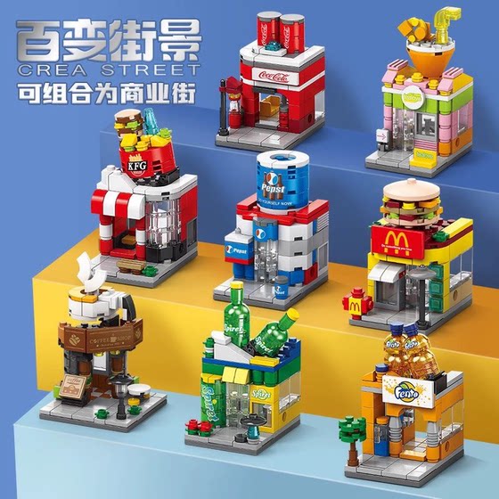 Small building blocks city mini ever-changing street scene building gifts small particles New Year children's puzzles assembled children's toys